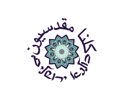 Kulna logo