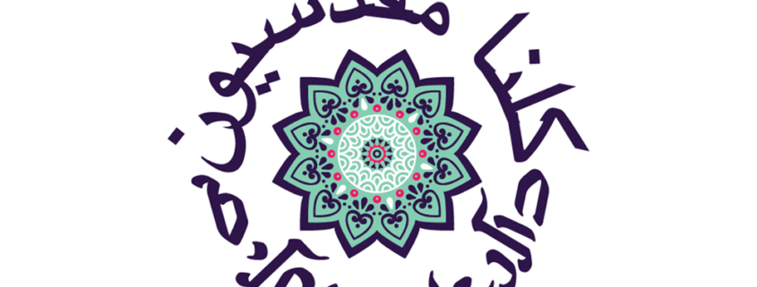 Kulna logo